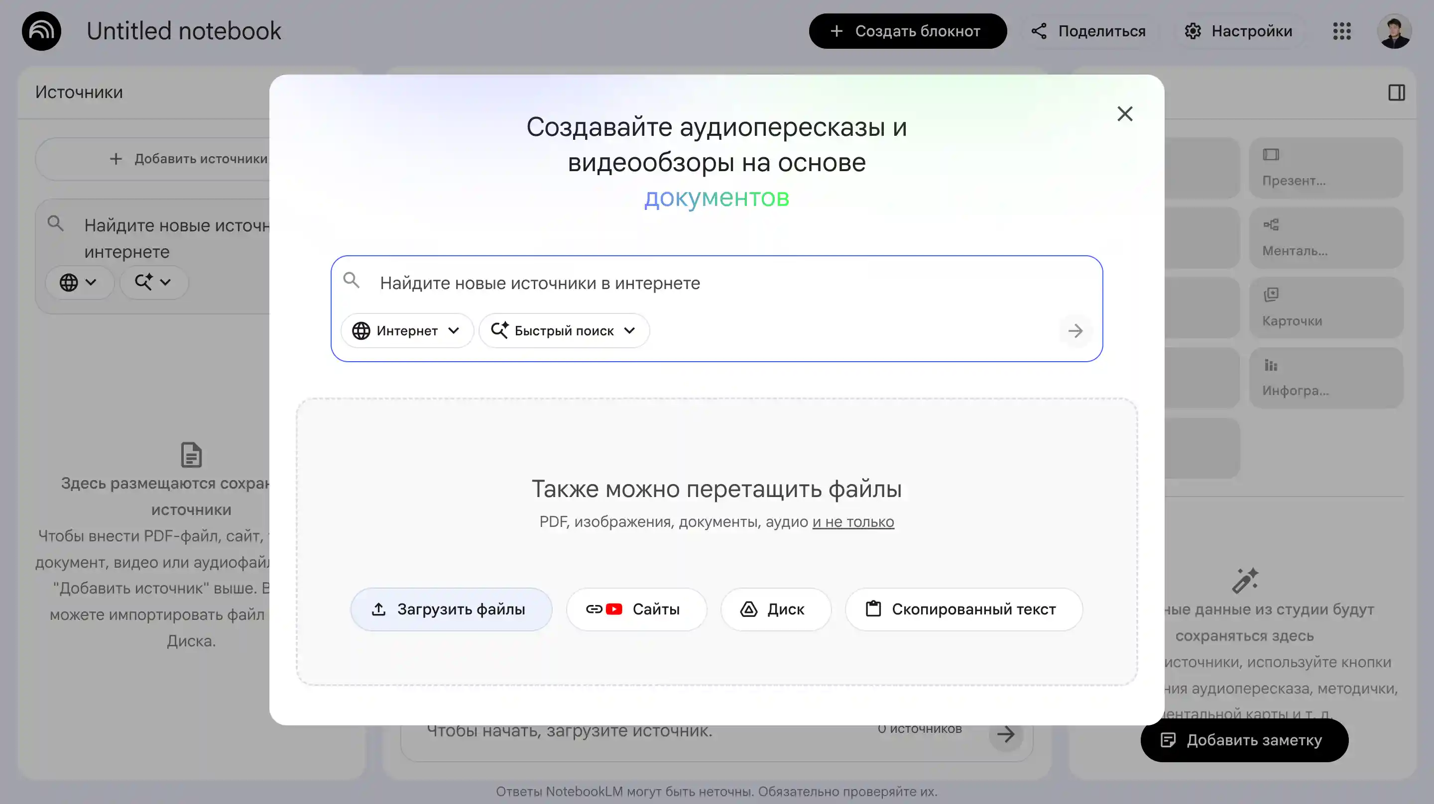 Снимок экрана 2026-03-06 в 17.55.20.webp