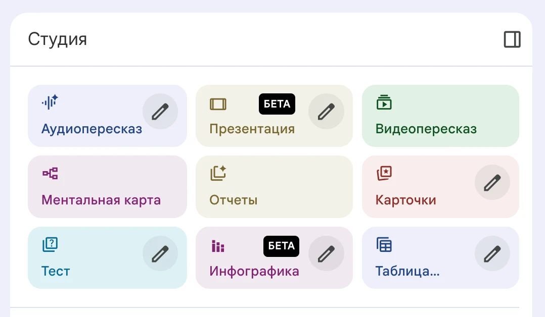 Снимок экрана 2026-03-06 в 18.00.33.webp