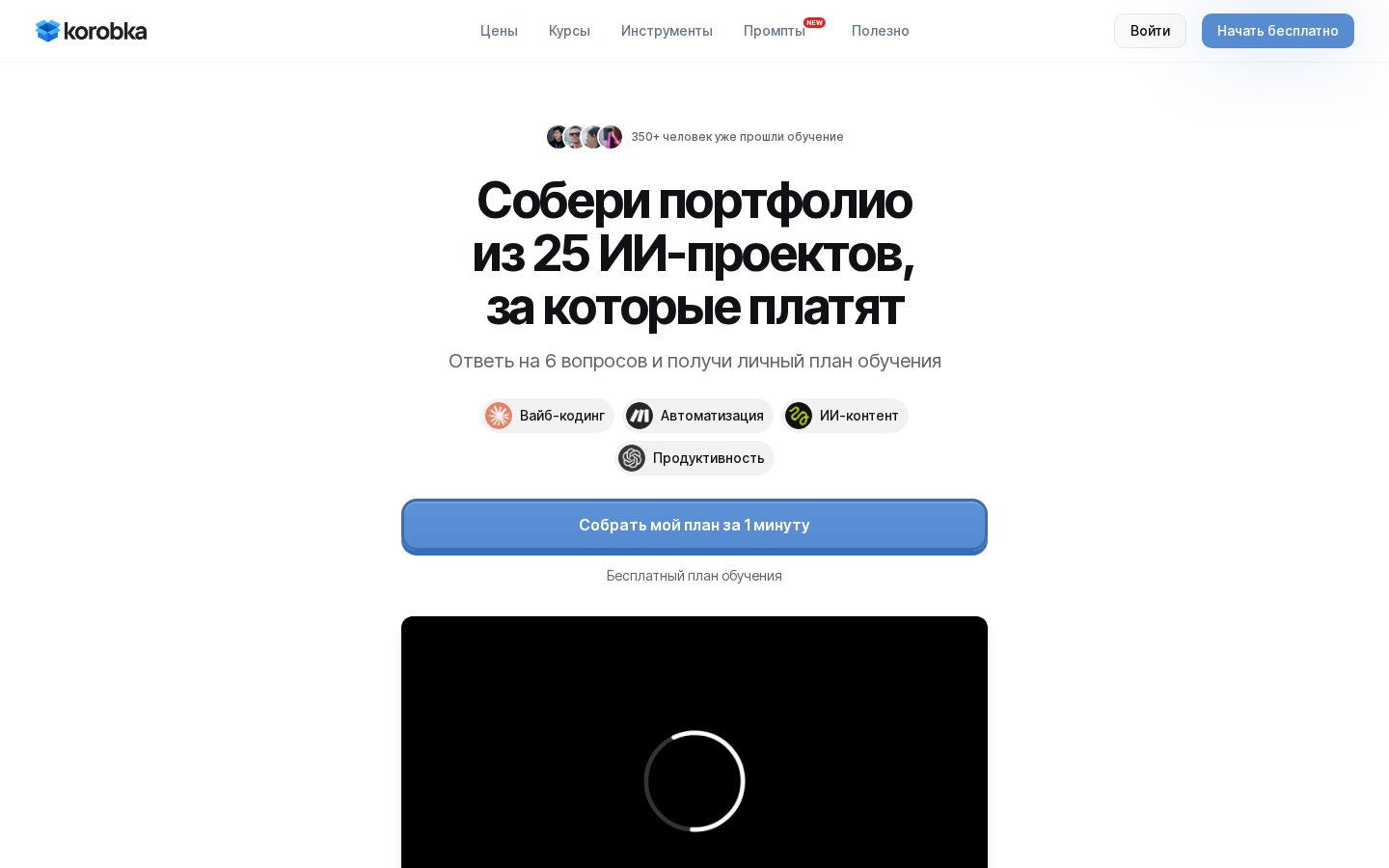 видео для ютуба